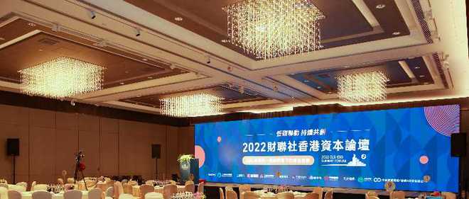 背靠中国市场与金融底蕴，香港国际金融市场在ESG趋势下面临的机遇挑战