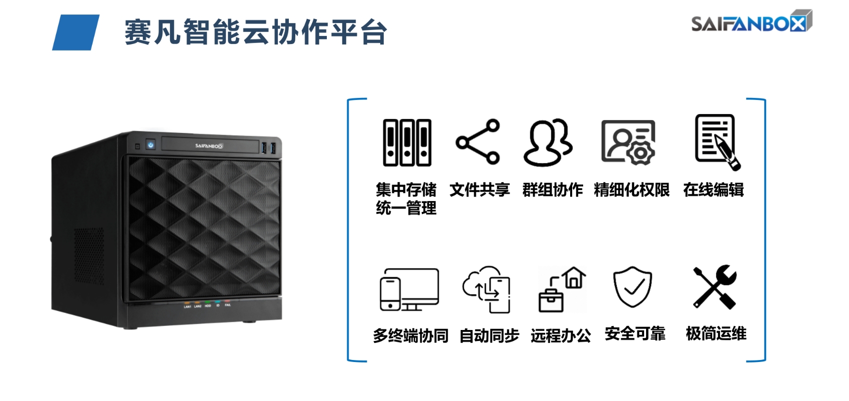 数字货币加密存储技术在企业云盘领域的应用与数据安全保障