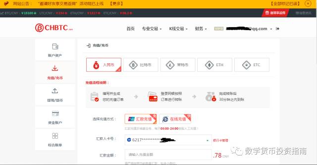 钱包ios_如何在官网下载并安装imtoken钱包苹果版？_apple钱包下载