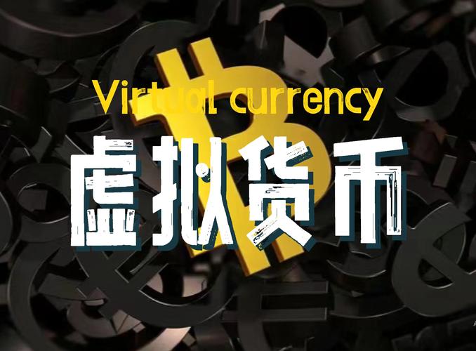 标的资产产生收益价格下家_货币收益_虚拟货币与传统投资工具的对比：分析各类资产的风险与收益特征