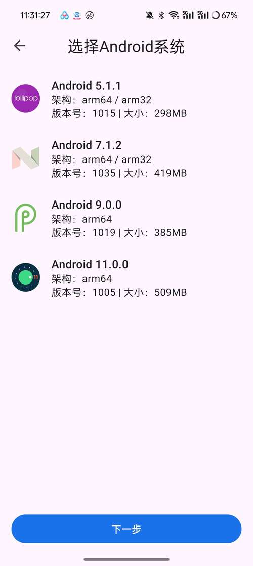 imtoken安卓系统下载安装常见故障及解决方法全解析