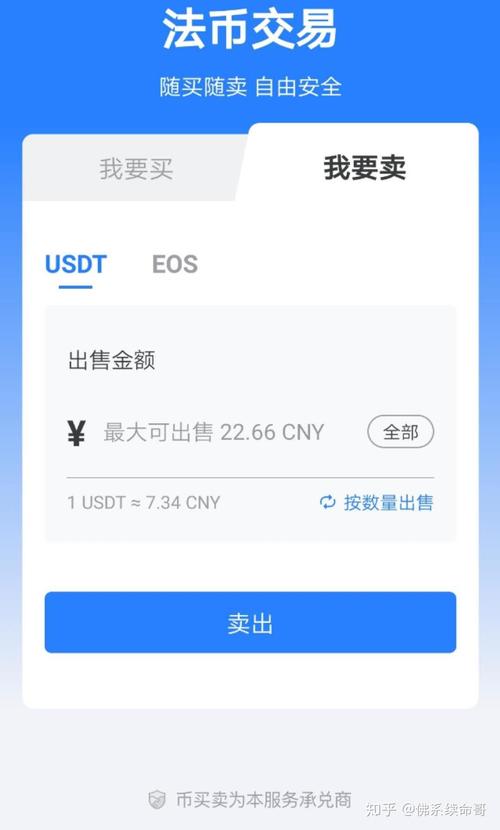安卓支付宝钱包下载_钱包教程_让投资更简单：imToken钱包在安卓下载后的实用小技巧与用户经验分享，让你不再迷茫！
