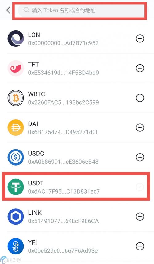 如何利用im钱包获取实时的市场数据，帮助你的投资决策基于准确的信息？_钱包市场现状分析_如何利用im钱包获取实时的市场数据，帮助你的投资决策基于准确的信息？
