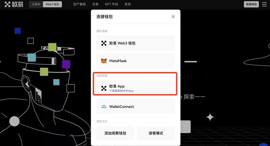 下载imtoken钱包最新版本：安全隐私政策对资产与信息保护至关重要