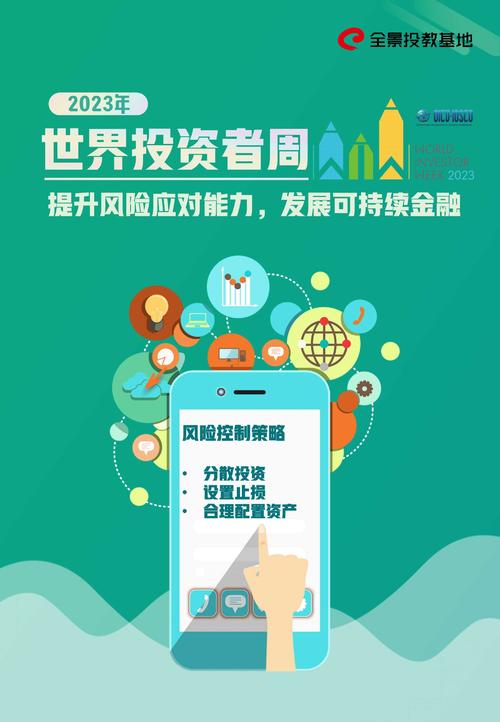 imToken钱包官方网站举办活动增强投资者市场分析能力