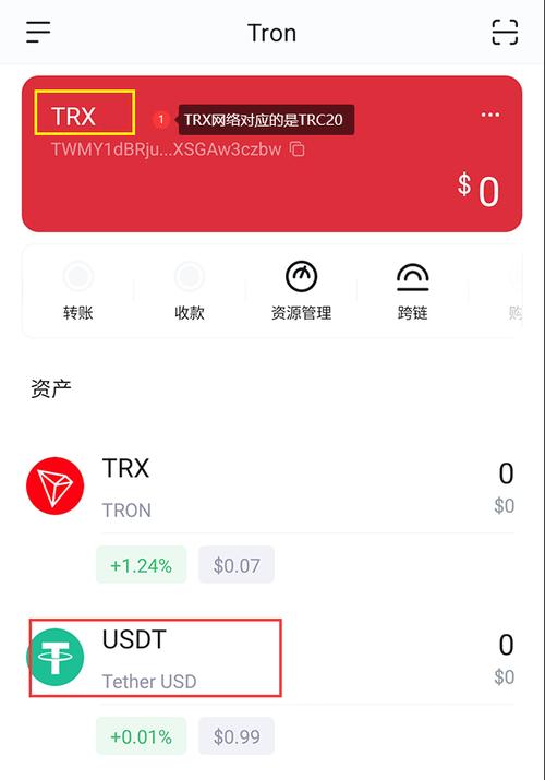 imToken数字钱包软件账户设置步骤及官网下载指南
