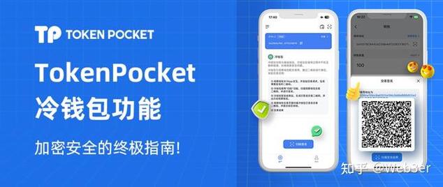 Token钱包最新版本下载：互助机制与奖励政策带来新机遇