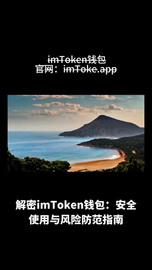 安卓用户下载im钱包全攻略：步骤及问题解决措施大揭秘