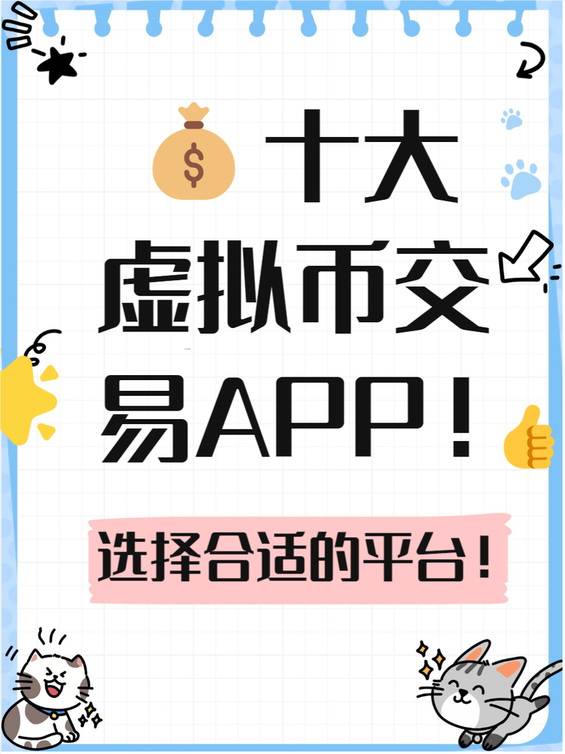 深入了解imToken官网投资社区：开放活力的交流平台