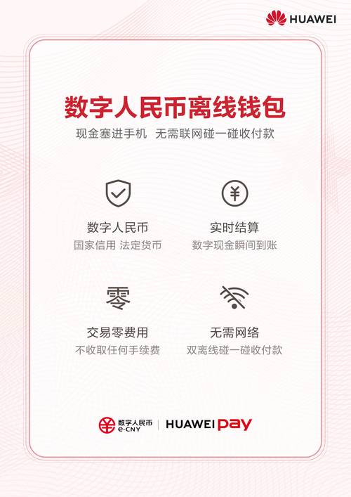 imToken钱包安卓版：下载步骤及数字资产管理相关资讯全解析