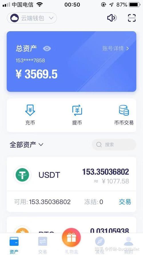 追求梦想作文_imToken钱包官网的客户成功案例分享，激励更多用户追求自己的投资梦想。_银行营销客户案例分享
