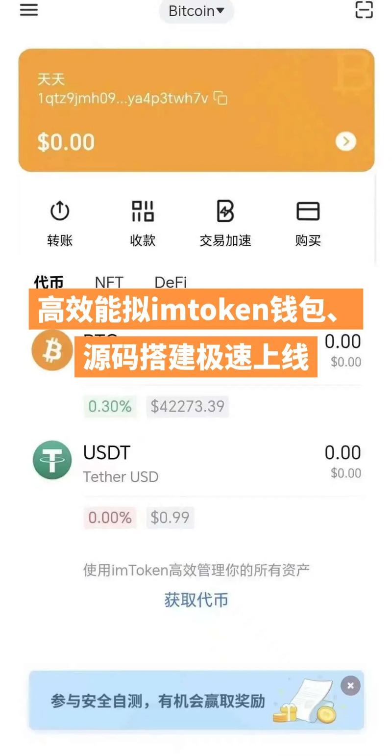深入探讨imToken钱包的投资教育资源，安卓用户如何通过学习提升自己的财务管理能力？_基于安卓的个人财务管理系统_基于安卓平台的财务软件