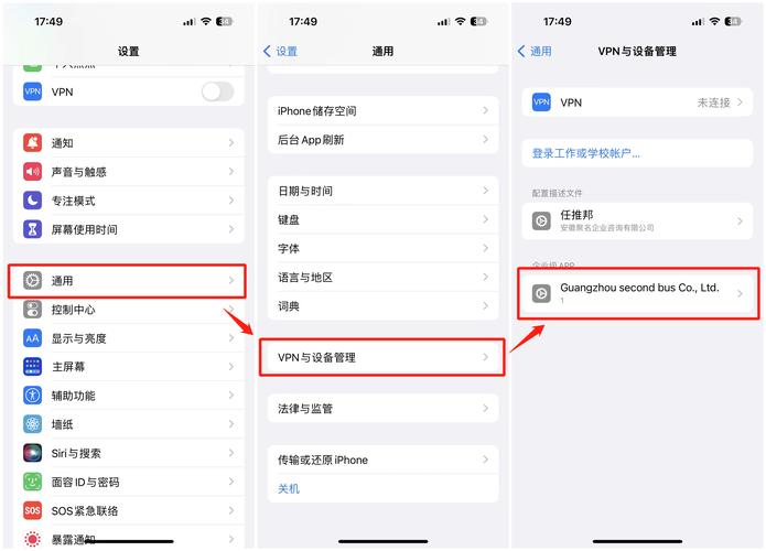 imToken安卓钱包接收即时消息提醒的通知权限调整及设置方法