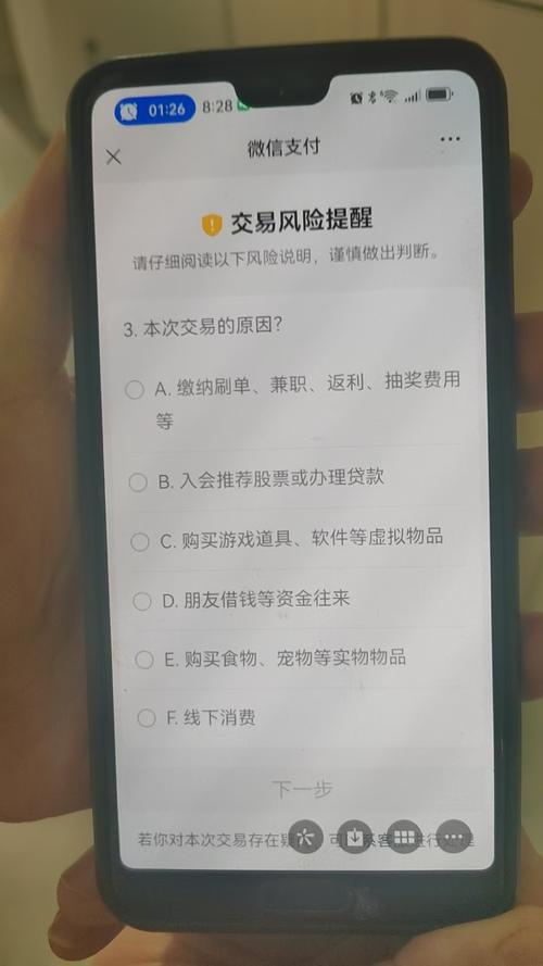 钱包账户问题反馈_钱包官方_如何在imToken钱包官网下载中设置合理的交易提醒，提升您的市场反应速度。
