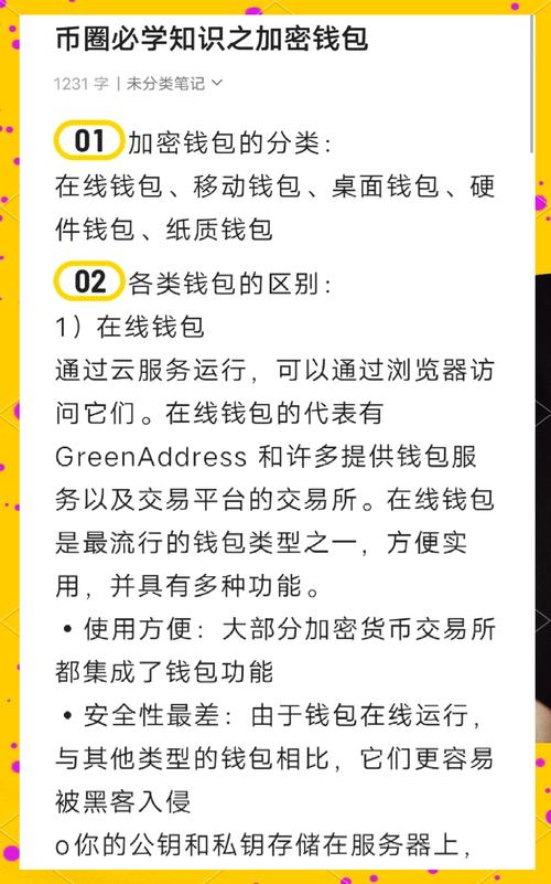 网络安全检查工具箱_网络安全检查工具d01_如何在imToken官网上进行网络安全检查