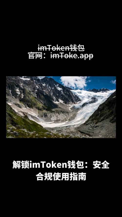 如何通过imToken官方下载获得最新版本，确保您的数字资产安全与管理无忧。_微信2015最新官方版本_无忧产品是什么