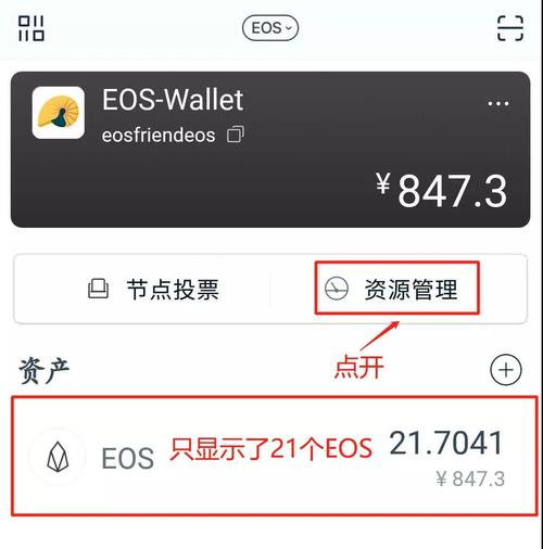 数字货币热潮下，安全安装imToken钱包软件的官方网站访问指南