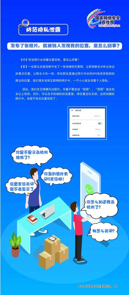 使用im钱包的隐私保护机制与设置方法_钱包隐私密码怎么取消_钱包隐私怎么设置
