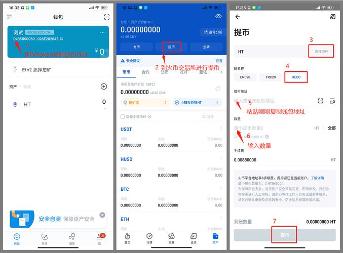 如何在官网上快速获取imtoken钱包最新版？_钱包官方网站_钱包官方下载