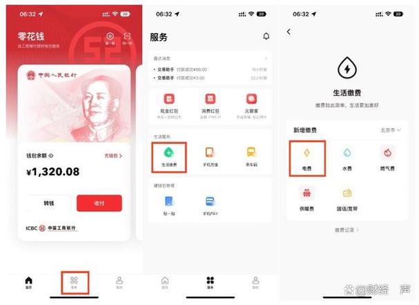 数字资产投资必备！token钱包安卓版下载安装及注册指南