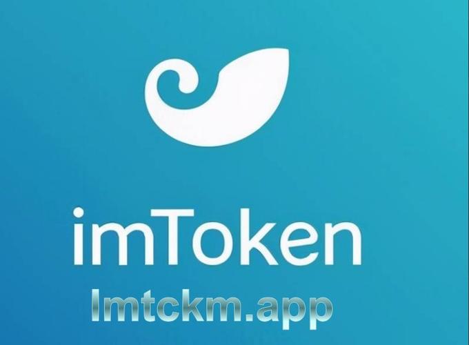 imToken安卓钱包：满足数字货币交易定制需求，提升交易便捷性