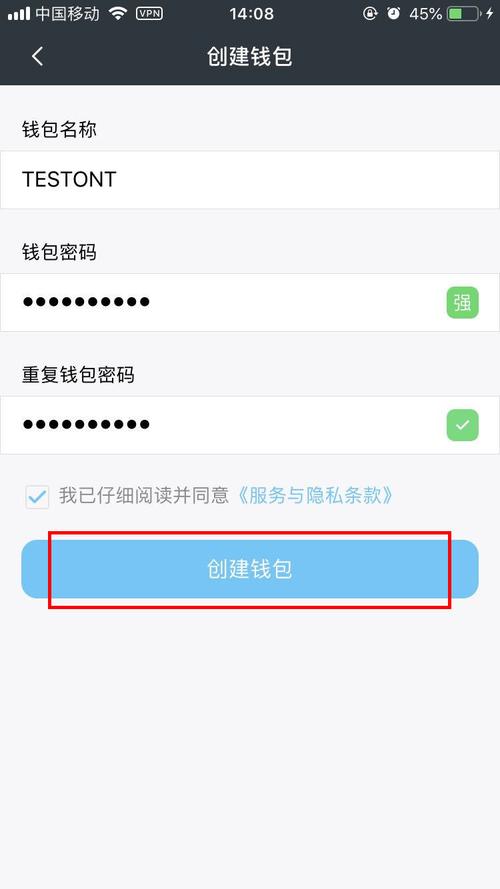 IM钱包与传统银行对比：功能、体验、价值及便利性与安全性分析