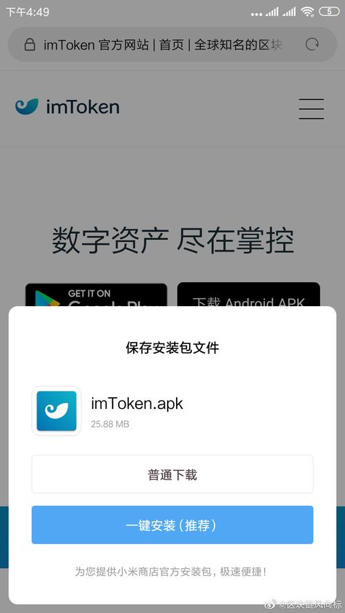 今日详尽阐述im钱包官网下载及使用时常见困扰与解决办法