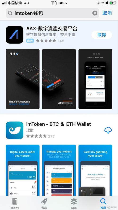 imtoken安卓版：数字资产钱包受欢迎，用户规模增长及地域分布解析