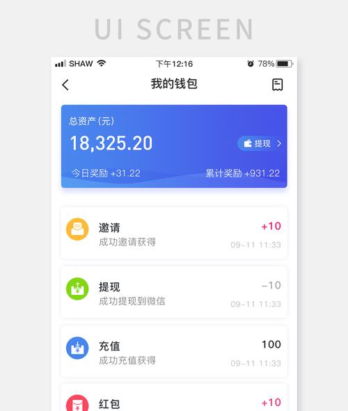 im钱包官网资产分析工具：助用户清晰了解并高效管理数字资产