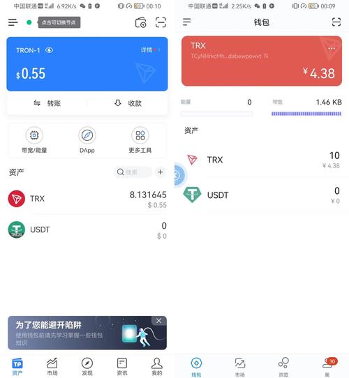 如何在tokenim钱包最新下载中检查安全交易的最佳实践，确保资产保值增值？_钱包的价值_资产检查整改报告