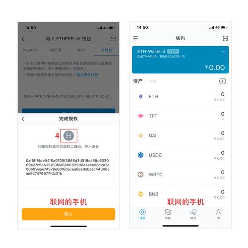 im钱包APP安卓版本下载及设置全攻略，超详细步骤解析