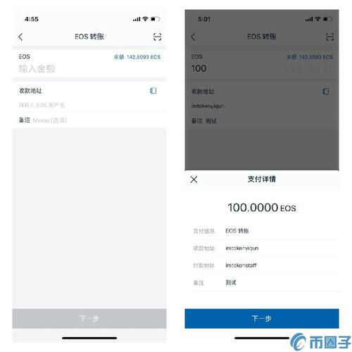 imToken官方钱包初始设置步骤：创建与备份钱包全解析