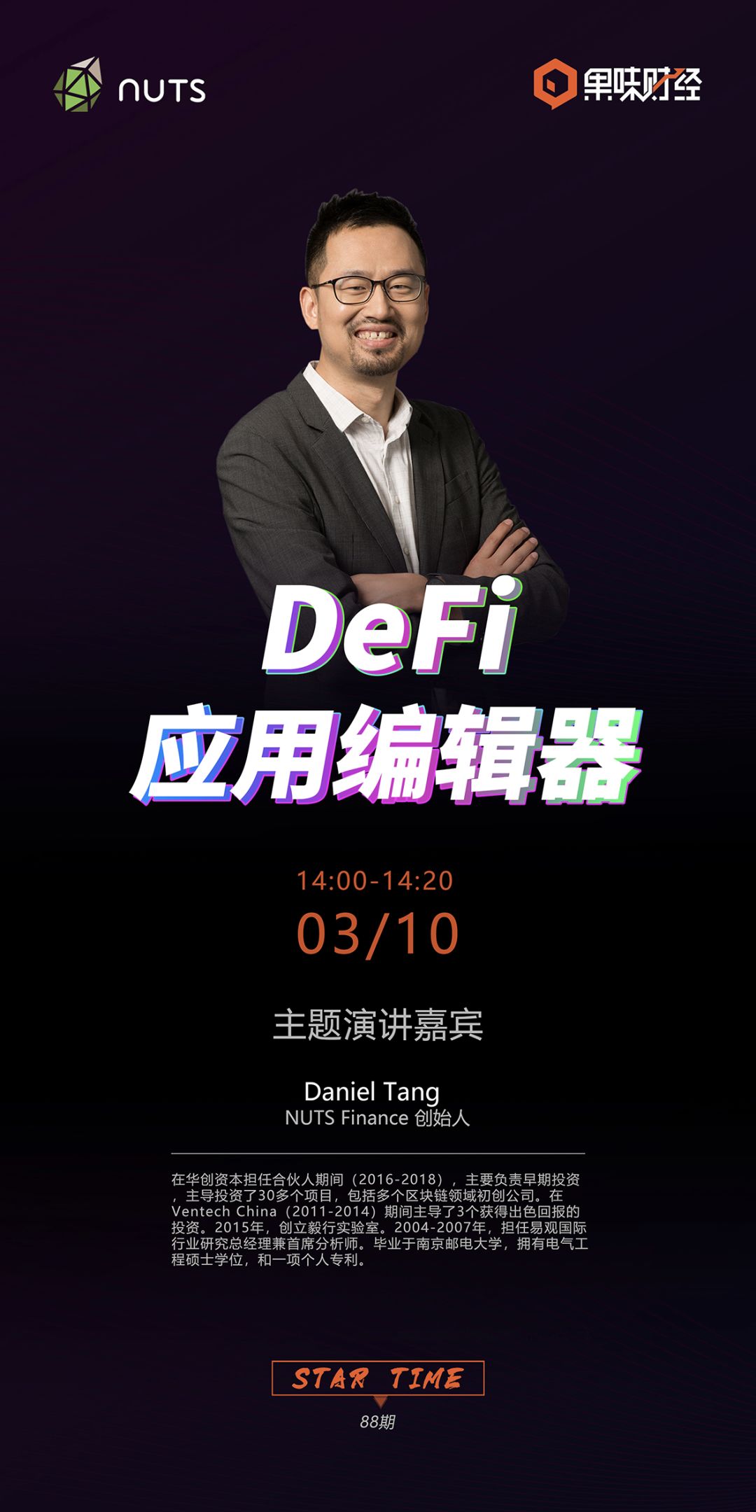 金融分布式账号规定_DeFi：分布式金融的兴起_分布式金融架构