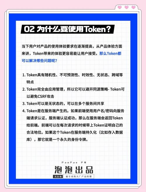 探究imToken官方下载安全功能，详解加密技术与多重签名