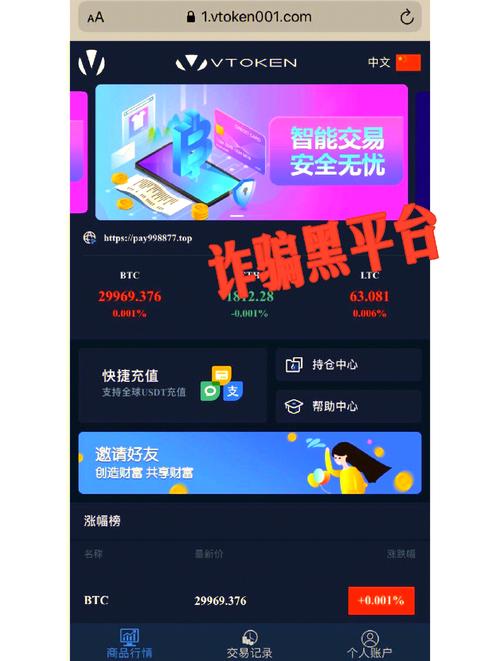 钱包app安全可靠吗_下载imToken钱包安卓版后的投资建议_钱包app下载
