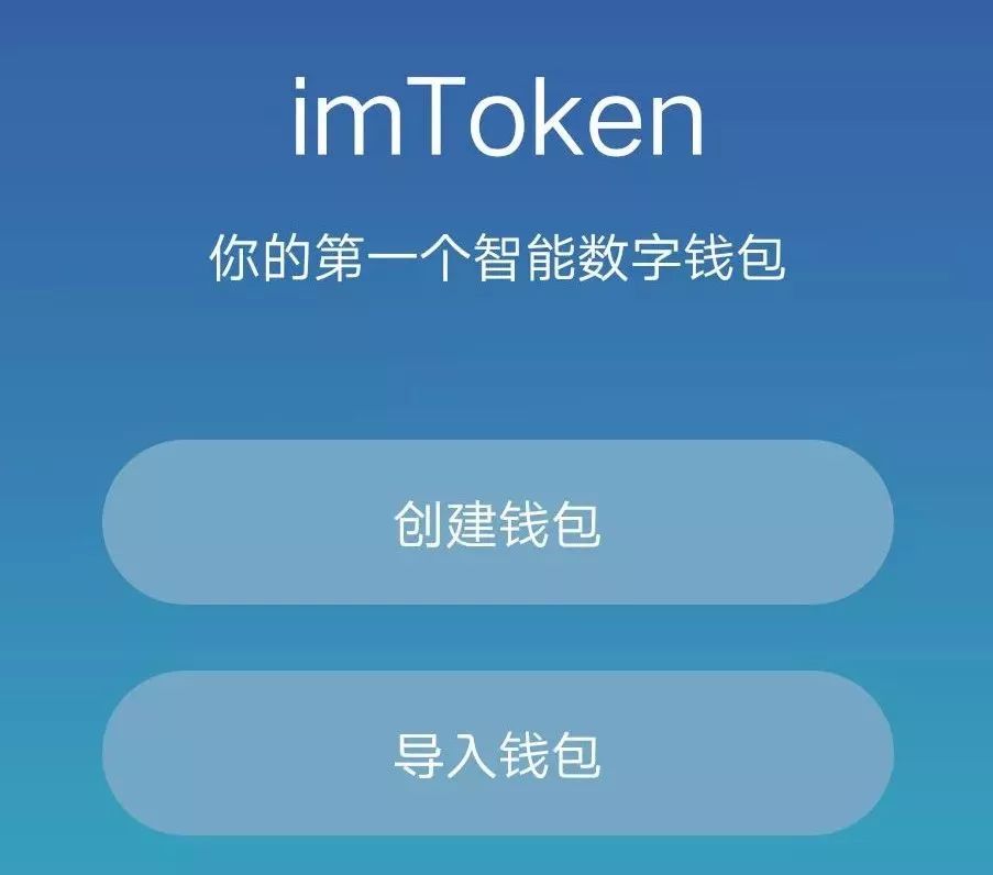 如何安全下载im钱包官网版？_钱包官方下载_钱包app安全可靠吗