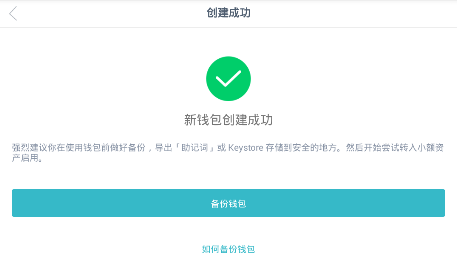 如何安全下载im钱包官网版？_钱包app安全可靠吗_钱包官方下载