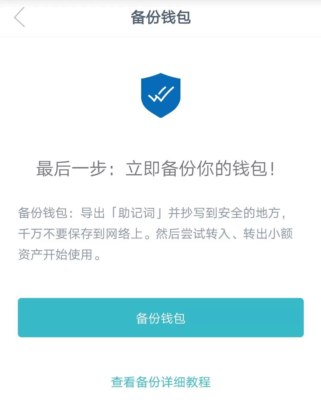 钱包官方下载_如何安全下载im钱包官网版？_钱包app安全可靠吗