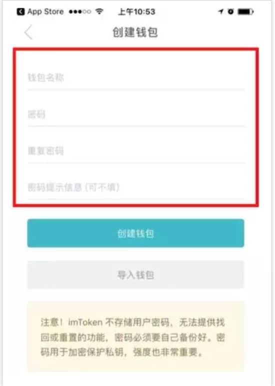 钱包官方网站_如何安全下载im钱包官网版？_钱包官方下载