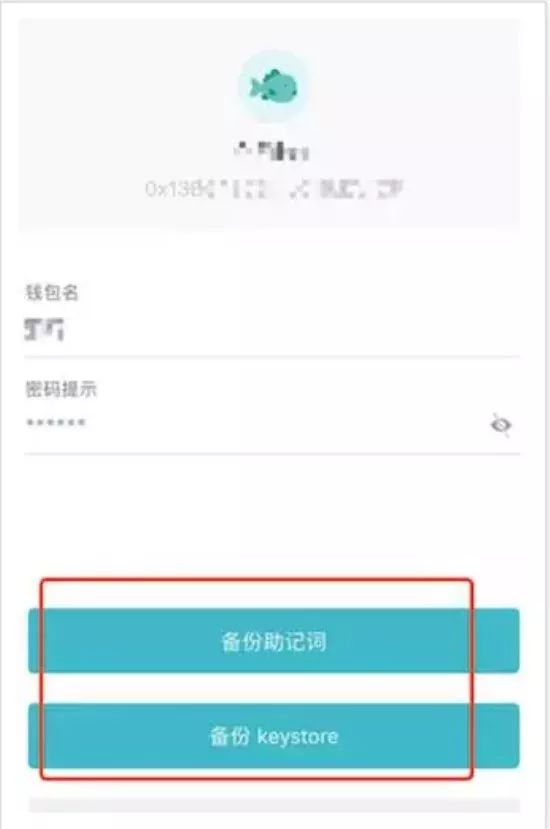 钱包官方下载_钱包官方网站_如何安全下载im钱包官网版？