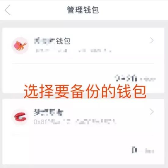 如何安全下载im钱包官网版？_钱包官方网站_钱包官方下载