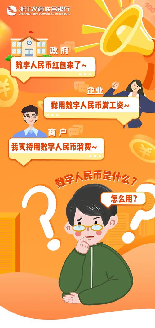 钱包app是干什么用的_下载imtoken钱包官方app时需要注意的事项_钱包下载官网