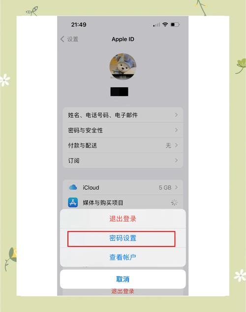 苹果与安卓用户安装imtoken钱包的不同注意要点及下载流程
