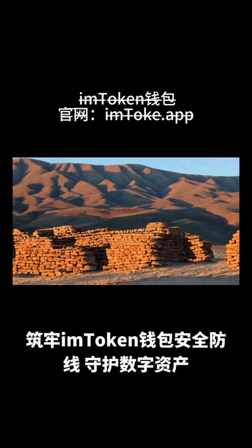 钱包生态平台_imtoken钱包下载网址的安全生态系统分析_钱包生活科技有限公司