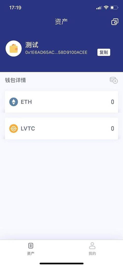 imtokeneos钱包_imtoken钱包的DApp功能介绍_imtoken钱包的作用
