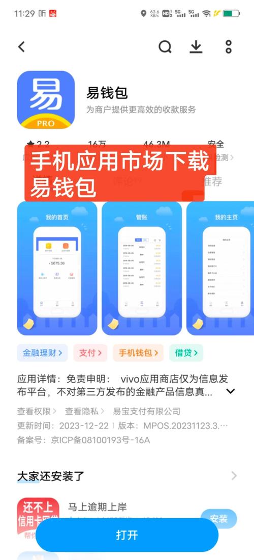 初学者必看！im钱包官方网站使用及注册全流程指南