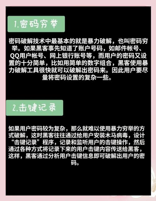 imToken安卓版下载后如何设置安全密码及加强资产保护措施