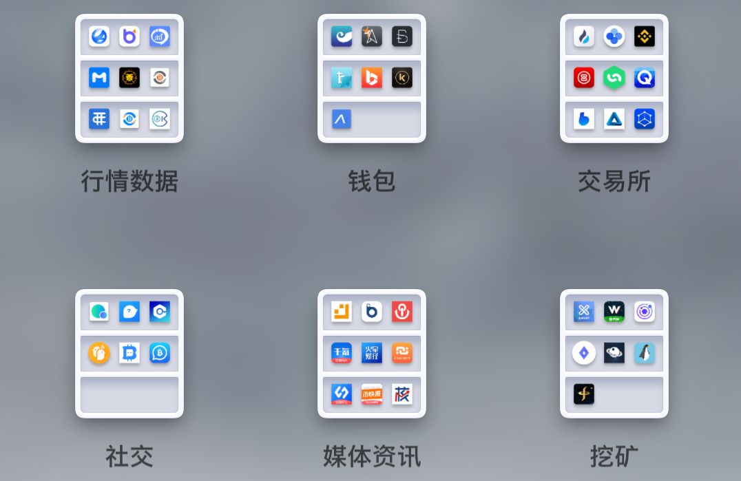 亮点point_亮点show_imToken官网APP的特色功能与亮点