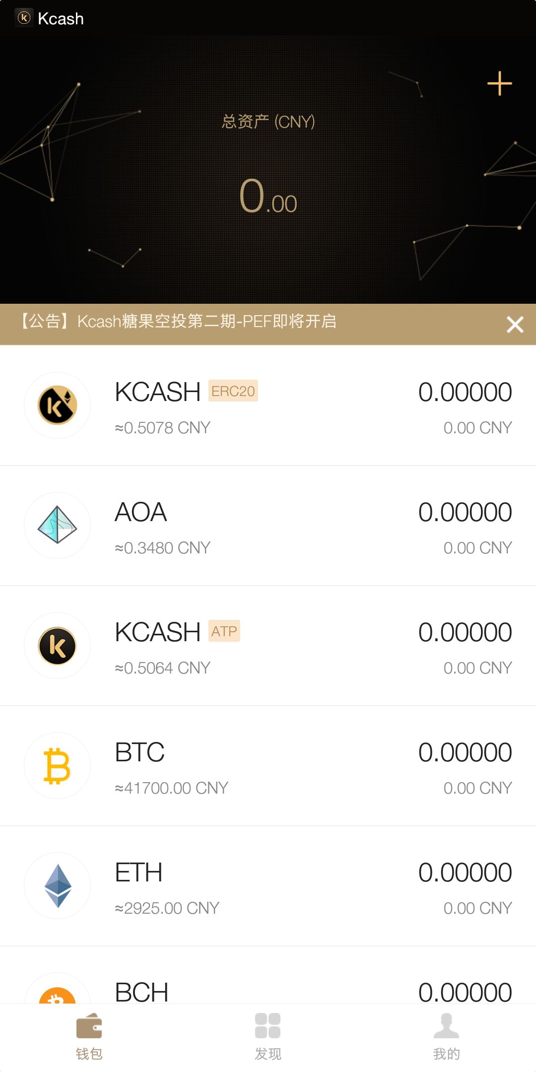 imToken官网APP的特色功能与亮点_亮点show_亮点point