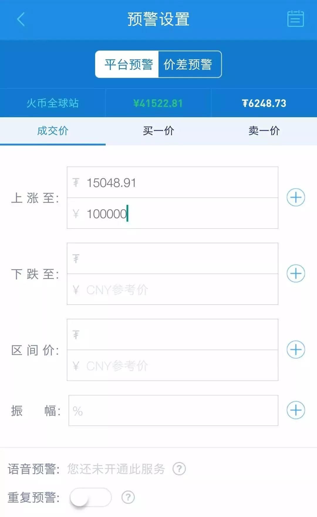 亮点show_亮点point_imToken官网APP的特色功能与亮点